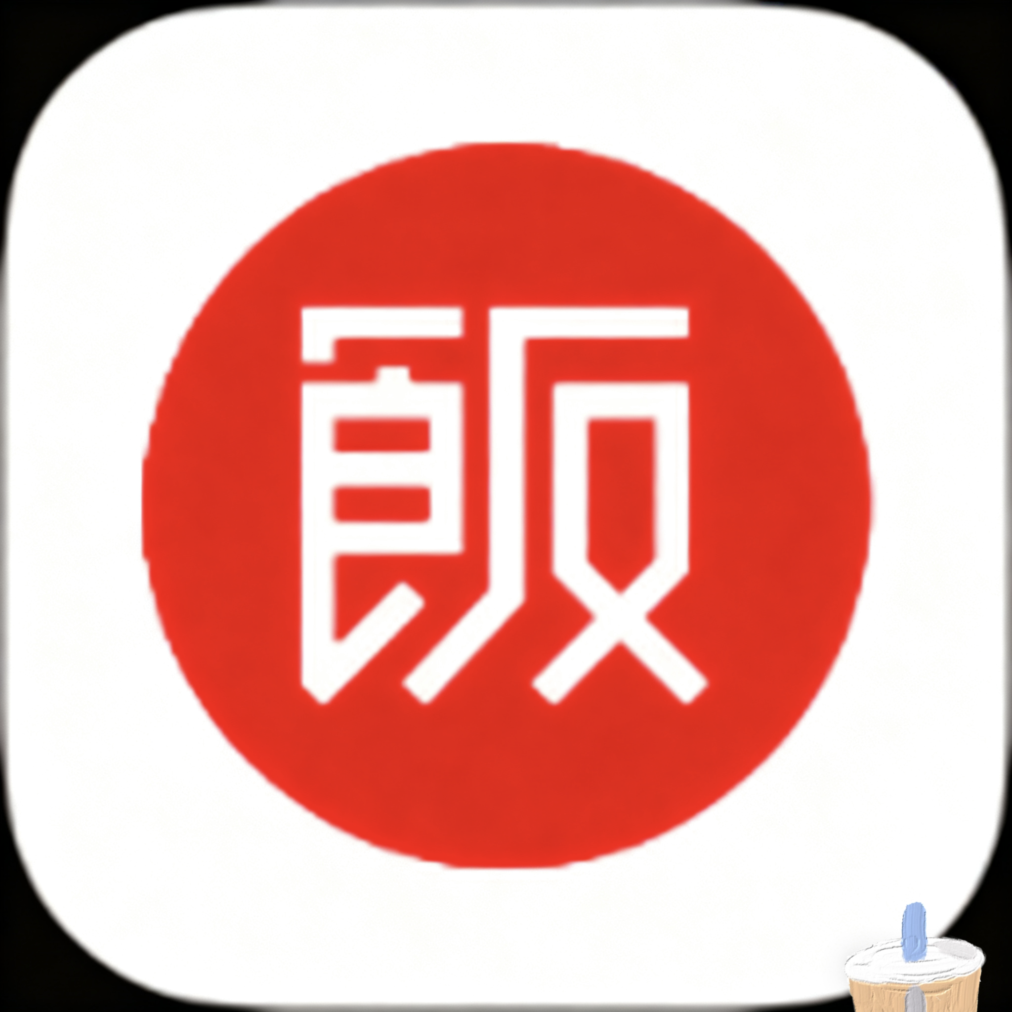 免费看片APP最新版