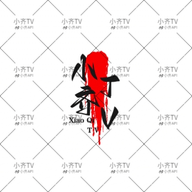 WWW,ooo30·COM网站APPAPP应用